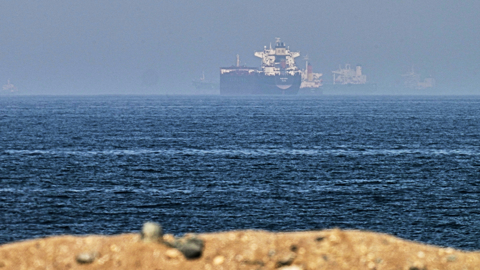 Official WAM image accompanying the UAE statement on the reported targeting of an ADNOC-linked carrier