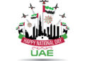 UAE National Day 2025