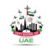 UAE National Day 2025